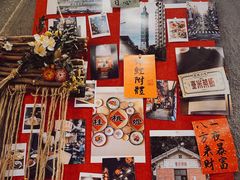 -捡角台湾食堂(宝山店)