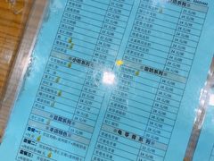 -奶酪魏(牛街总店)