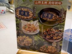 -莞府家宴·东莞菜(市民服务中心店)