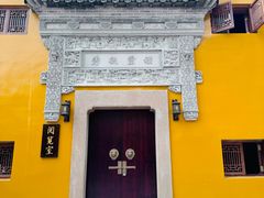 -九华山风景区