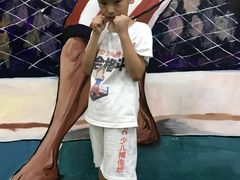 -成杰格斗·拳击·柔术·防身术(建设路店)