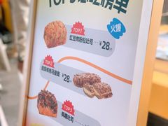 -UH祐禾(上海五角场万达店)