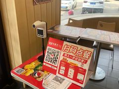 -华莱士·全鸡汉堡(财经学院店)