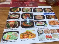 -束河人家(南锣鼓巷店)