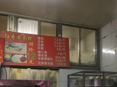 -天泽祥·鼓楼馒头(鼓楼店)