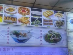 -凌记(泮塘路店)