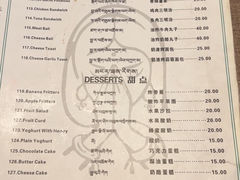 -娜玛瑟德餐厅(宇拓路店)