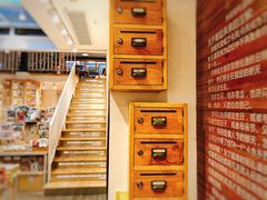 -猫的天空之城概念书店(苏州平江店)