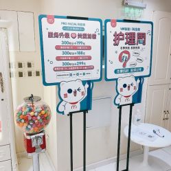 -咪咪比基尼脱毛专业店