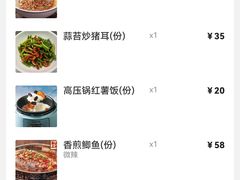 -农耕记·湖南土菜(halo广场店)