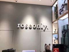 -ROSEONLY诺誓(磐基中心店)