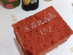 -北京稻香村(零号店)
