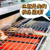魔都必吃 |超级火爆的社长与羊·羊肉串手抓饭