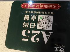 -煲王粤菜餐厅(中侨中心店)