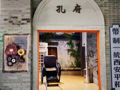 -吾悦广场(南京鼓楼店)