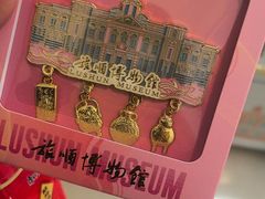 -旅顺博物馆