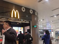 -麦当劳(北京大兴机场二层国内到达(安检外)店)
