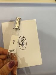 -觅香调香室(南锣鼓巷店)
