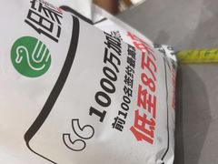 -但家香酥鸭(民生路总店)