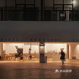 广州｜非常舒适的工业camping风咖啡厅🤎