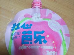 -兴龙广缘超市(奥体中心店)