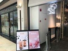 门面-喜茶(上海兴业太古汇店)