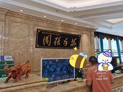 -国强手抓(北京西路店)