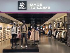 -KAILAS凯乐石(砂之船奥特莱斯店)