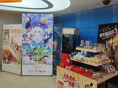 -卢米埃影城(苏州园区华润杜比全景声激光店)