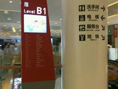 -江燕路万科里