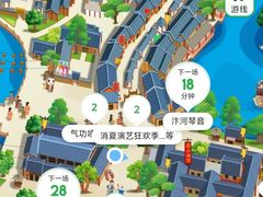 -清明上河园