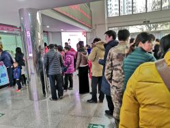 -北京市石景山区妇幼保健院