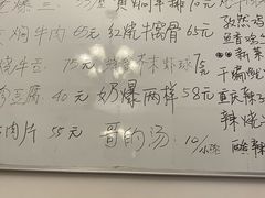 -清真宏玉祥黄门脸餐厅(华荫东里店)