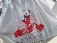 -红星前进面包牛奶公司(君太店)