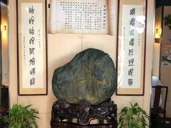 -富源春面馆(四川北路店)