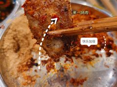 -胡四哥特色火盆烧烤(总店)