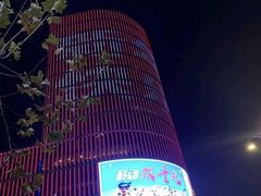 -川锅哎哟·麻辣香锅(国大城市广场店)