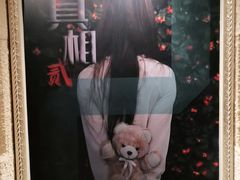 -H立方实景剧情密室(天河旗舰店)