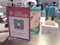 -茶也运也(望京万科店)