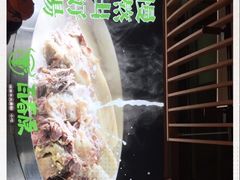 -百春原湖南牛肉粉(百联世纪店)