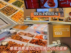 -宝龙城(杭州滨江店)