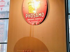 -黑草莓(重庆路店)
