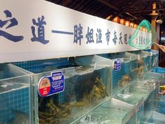 -胖姐渔村(中源大道店)