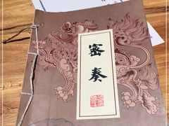 -破三川·新川菜(静安大融城店)