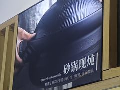 -袁记云饺(世纪城店)