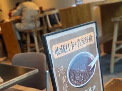 -漆黑觉米粉(三里屯店)