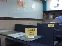 -义顺牛奶公司