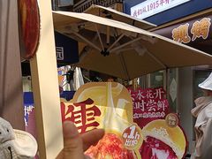 -昆明冠生园·蛋糕·面包(南强街店)