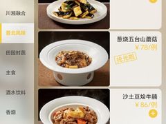 菜单-紫泥369粗粮季(鼓楼店)