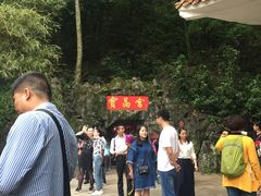 -宝晶宫旅游景区